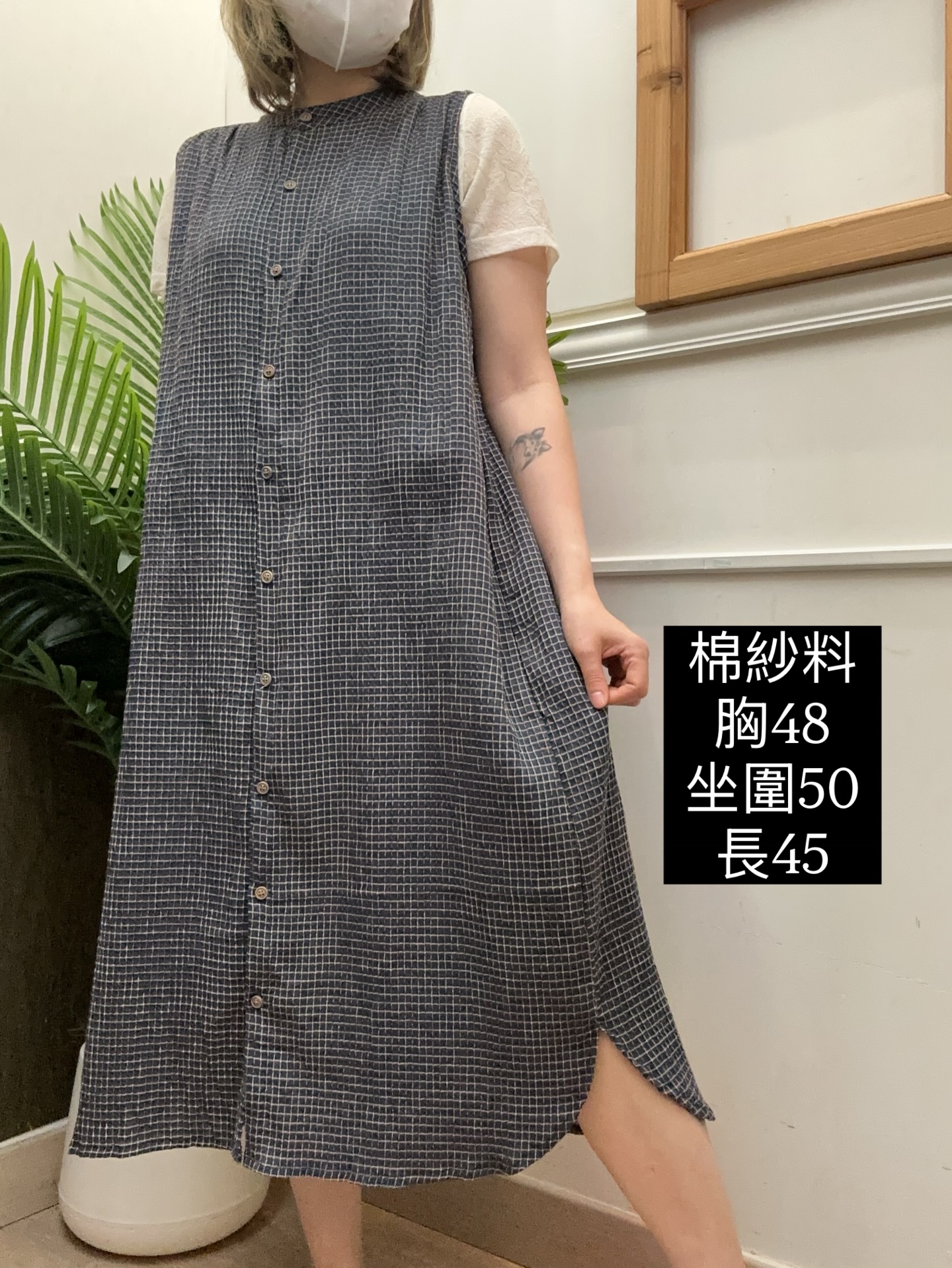 韓製棉紗兩穿格紋連身裙/外套