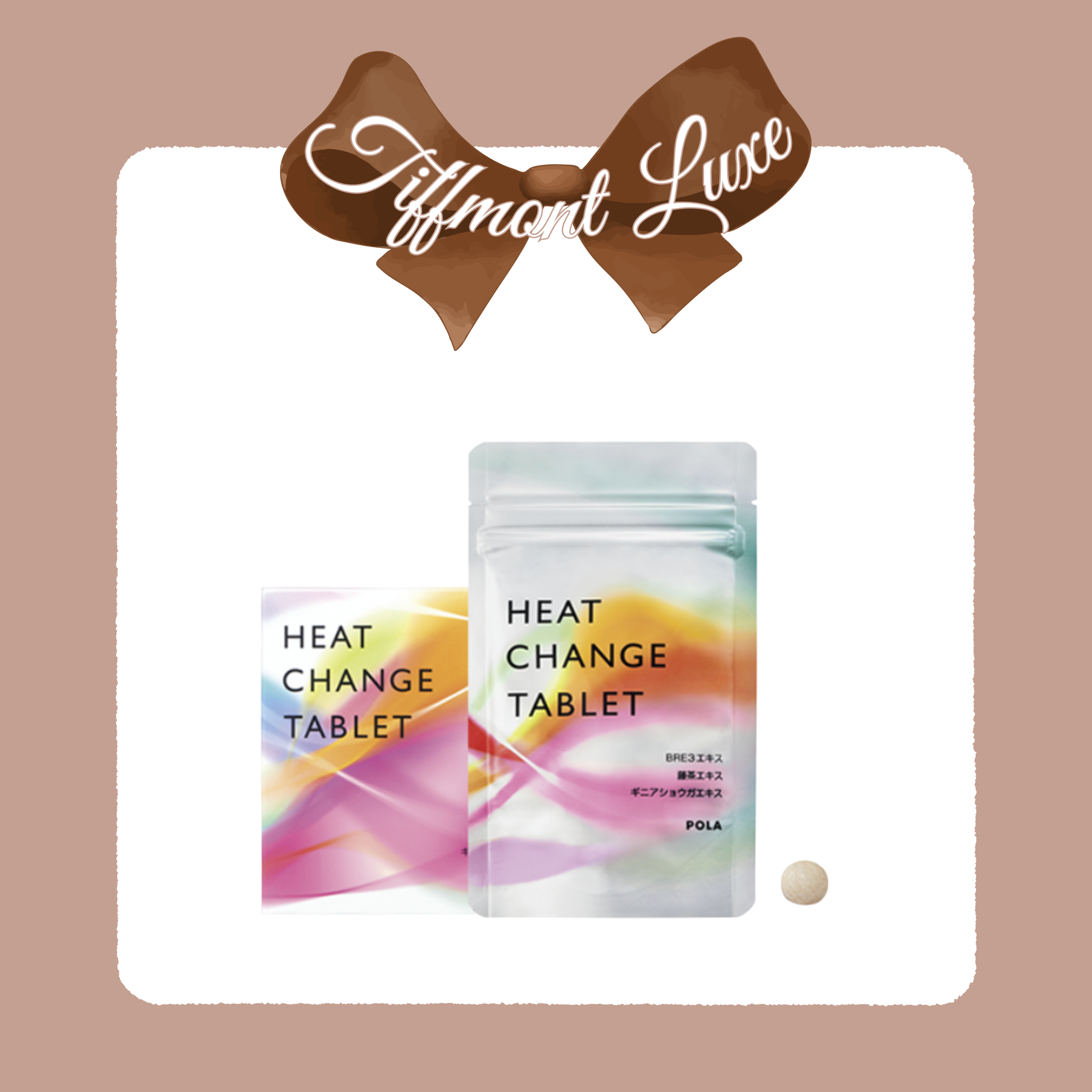 Pola 舒活燃脂素 HEAT CHANGE TABLET