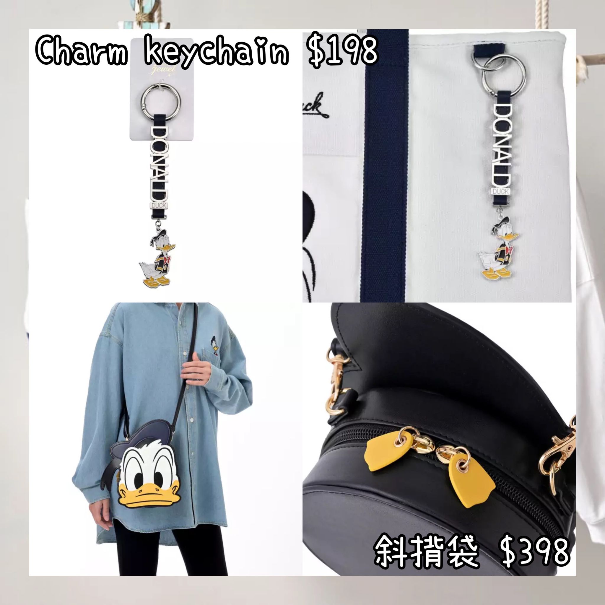 ：日本：DONALD BIRTHDAY 2026 11/5 日本發賣 CHARM KEYCHAIN 斜揹袋