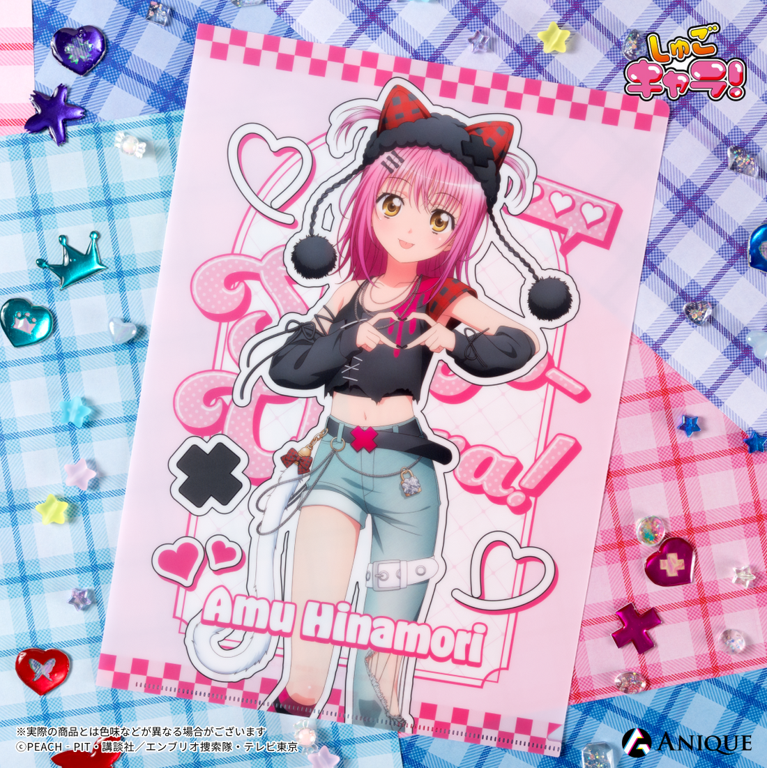 《Pre-Order》A4 File｜守護甜心Shugo Chara! KEMOMIMI X Y2K (26SC149-P)