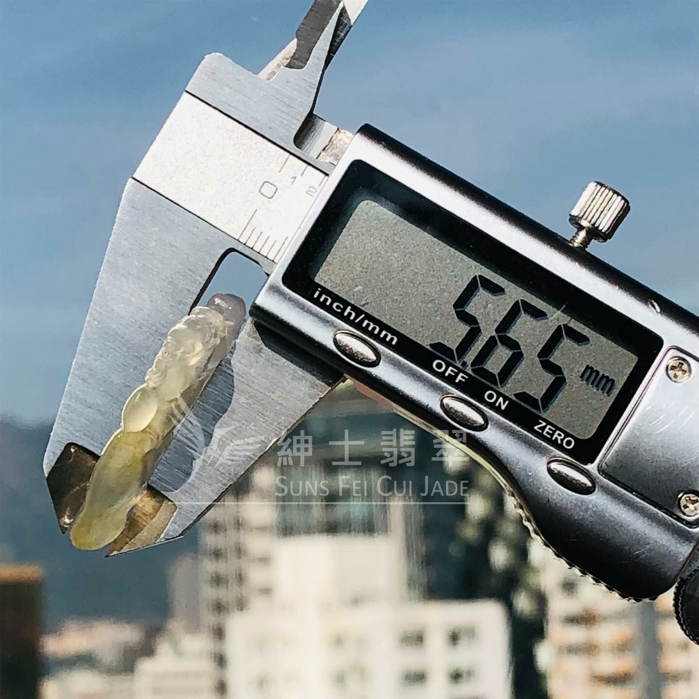 冰種帶黃翡唐馬翡翠掛件