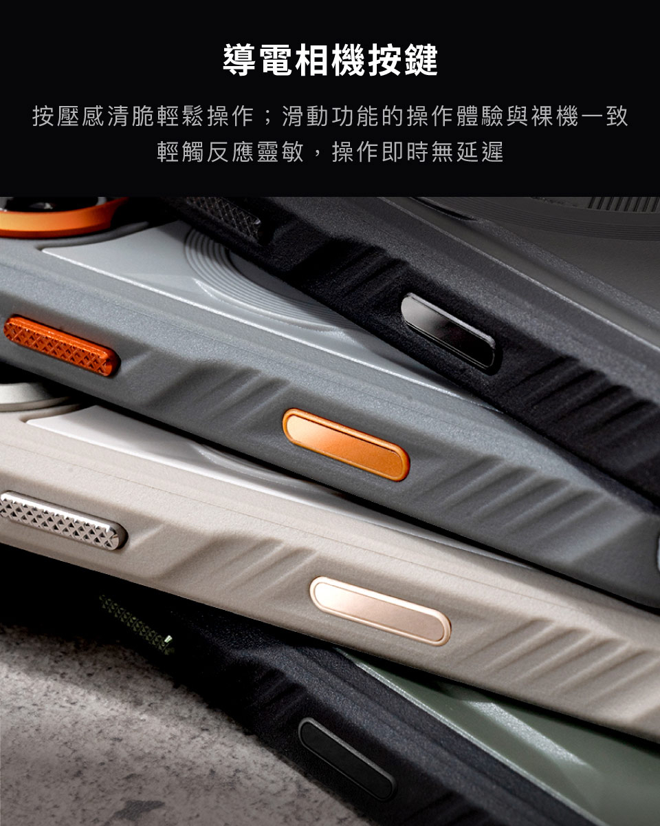 DEVILCASE 惡魔防摔殼 ULTRA 2