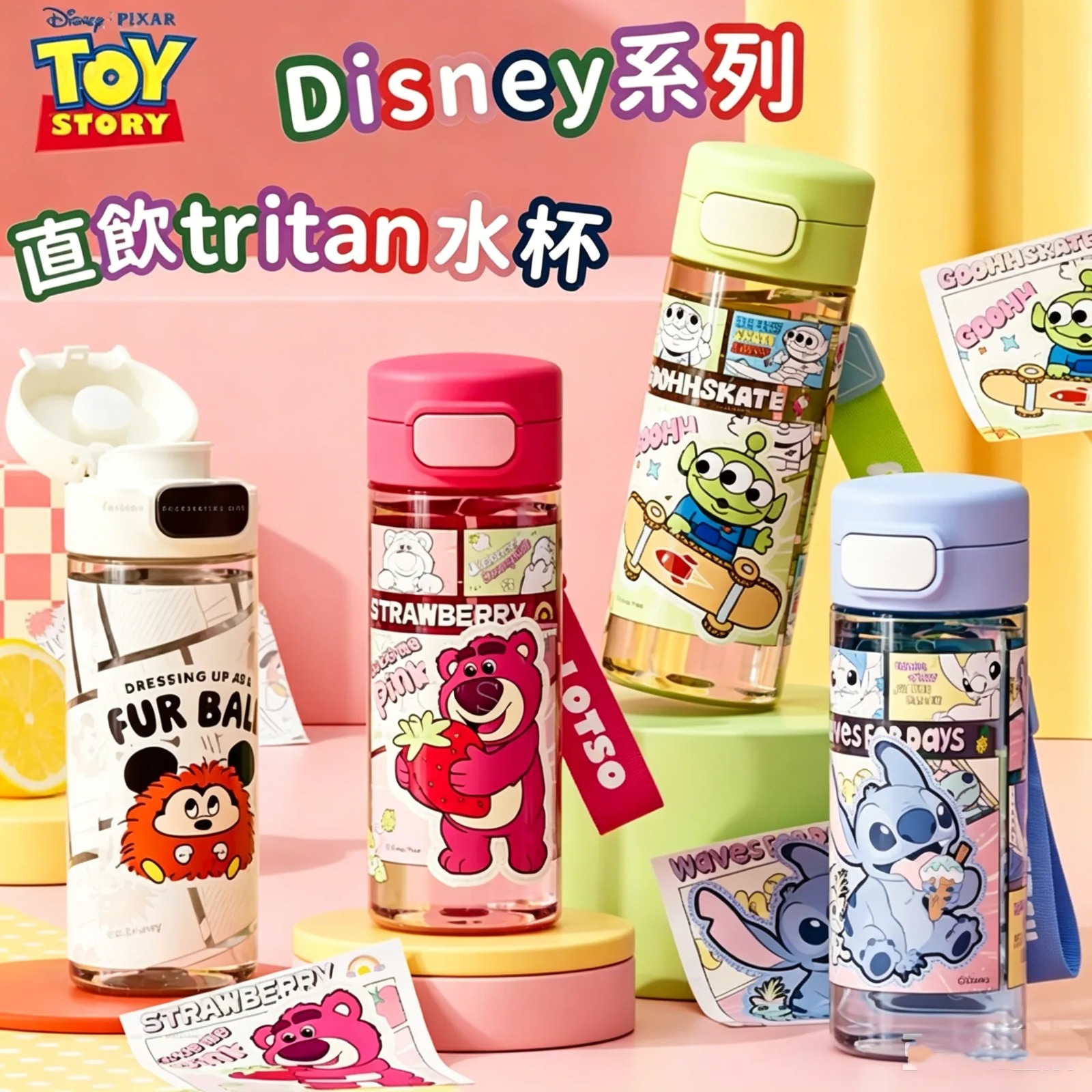 0628 迪士尼夏季tritan直飲水杯 8月頭