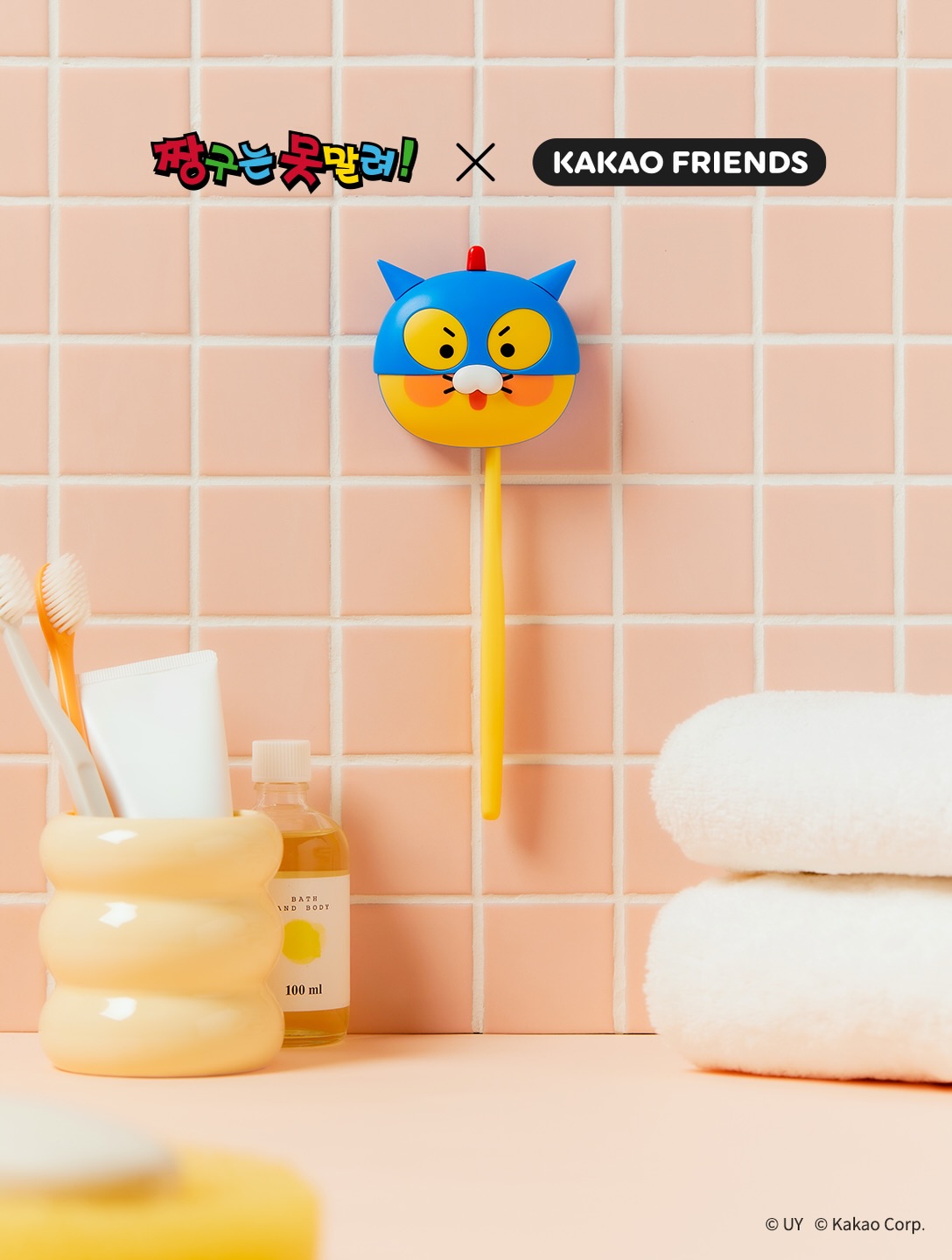Kakao Friends - 蠟筆小新 x Kakao Friends 系列