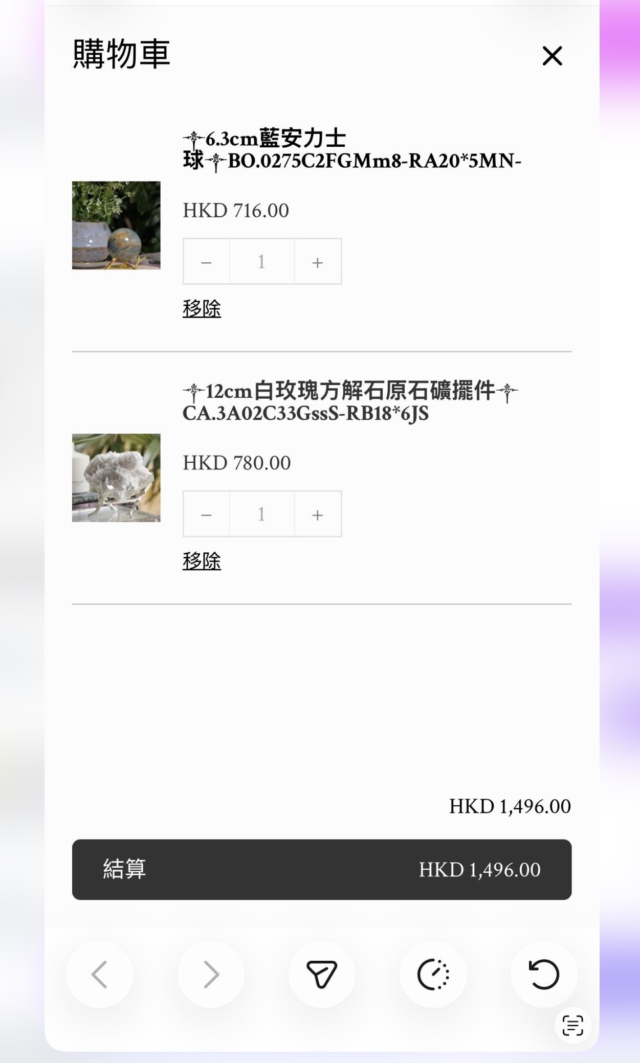 Miss Wong付款連結