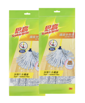 0092x2/思高纖維地拖頭(孖裝)