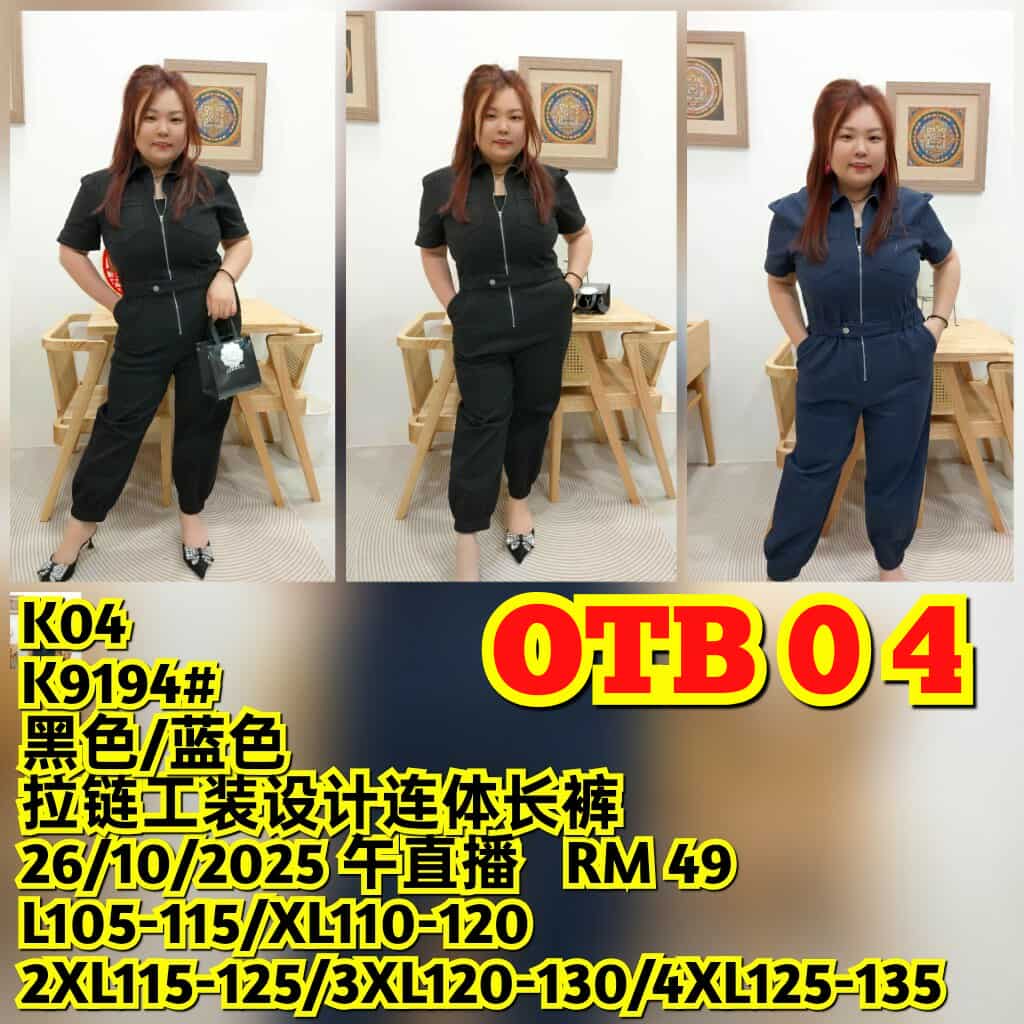 OTB04 K9194# 拉链工装设计连体长裤