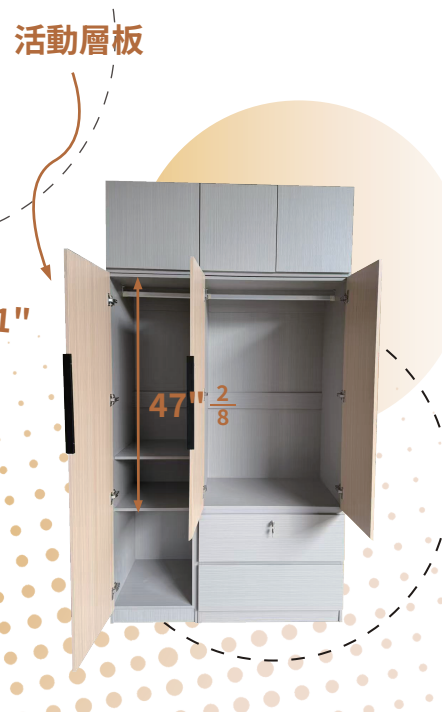 48寸連上座三門衣櫃 F-4899AB