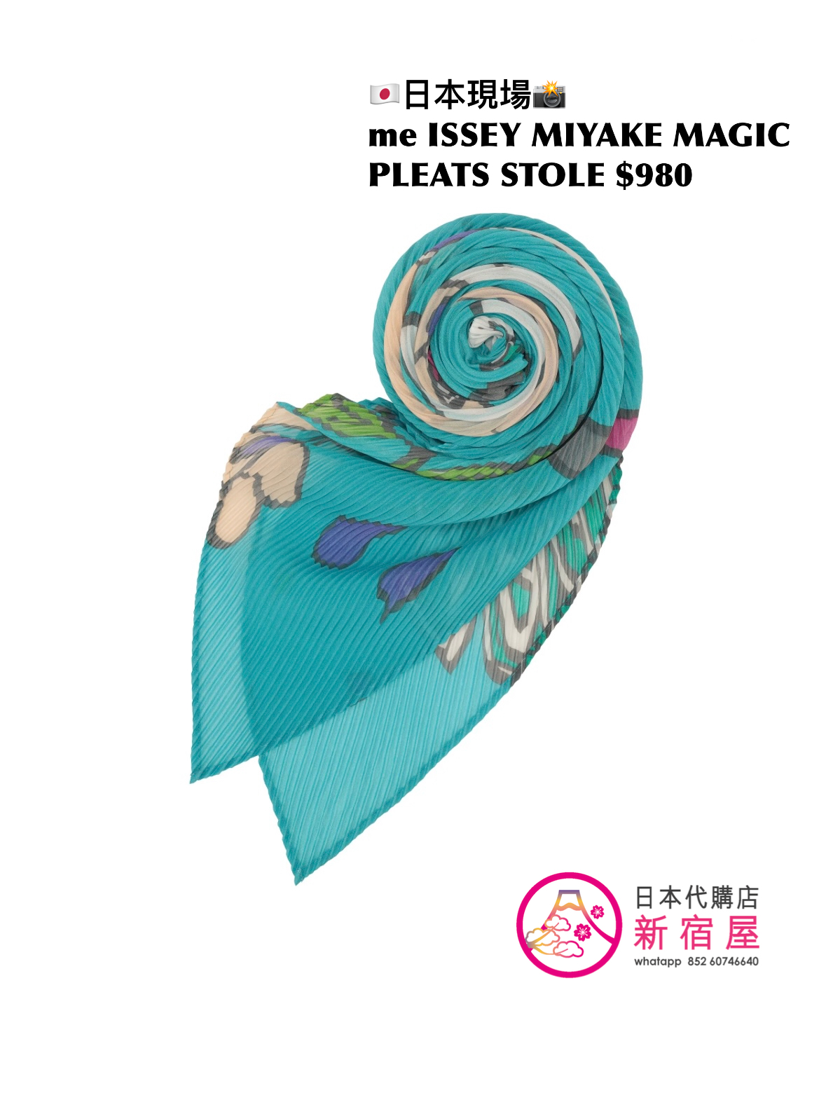 me ISSEY MIYAKE MAGIC PLEATS STOLE