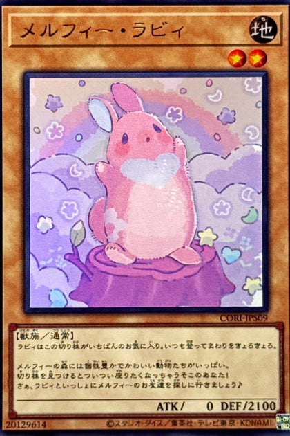 CORI-JPS09(UR)メルフィー・ラビィ(童話動物·小兔子