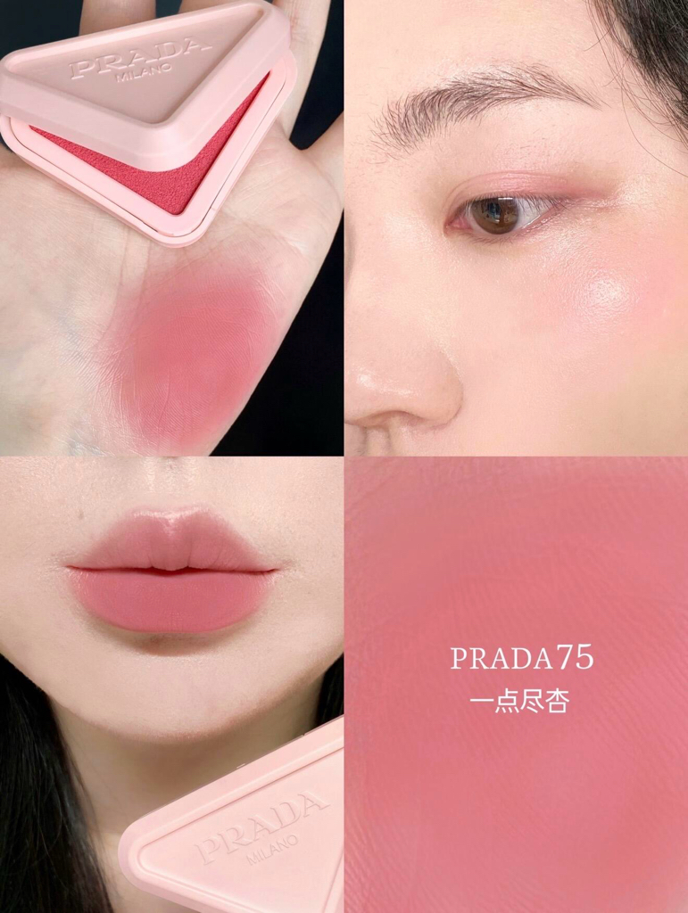 🆕新品！Prada 柔霧多用膏 胭脂膏 Touch Cream-To-Powder 柔焦啞光腮紅 3.5g