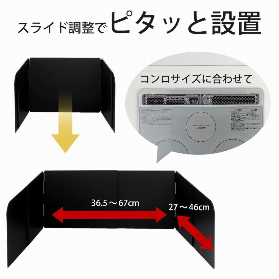 🔥🔥【日本製《 下村》燕三条可伸縮防油濺擋板】平面爐專用