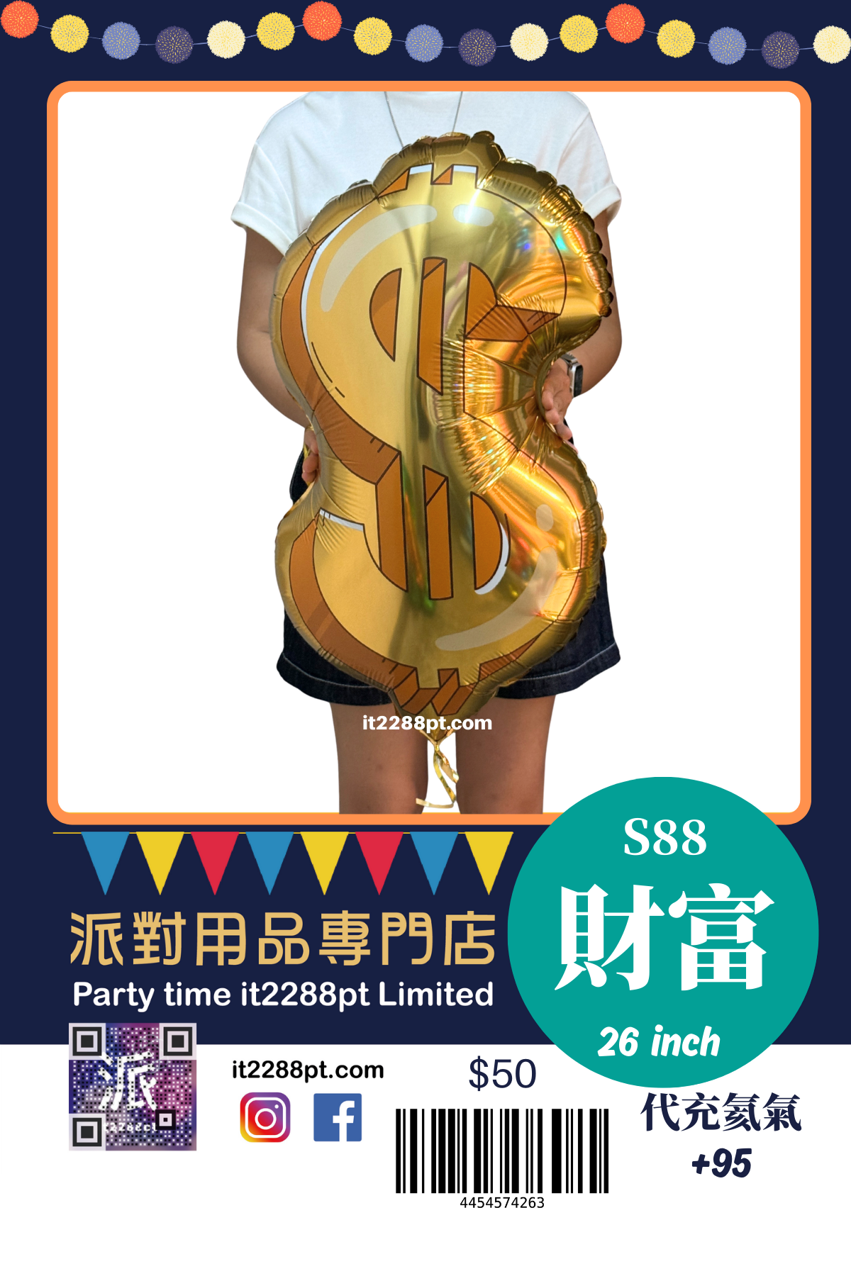 招財賭場主題氣球｜Casino派對佈置｜開張活動生日派對香港門市現貨
