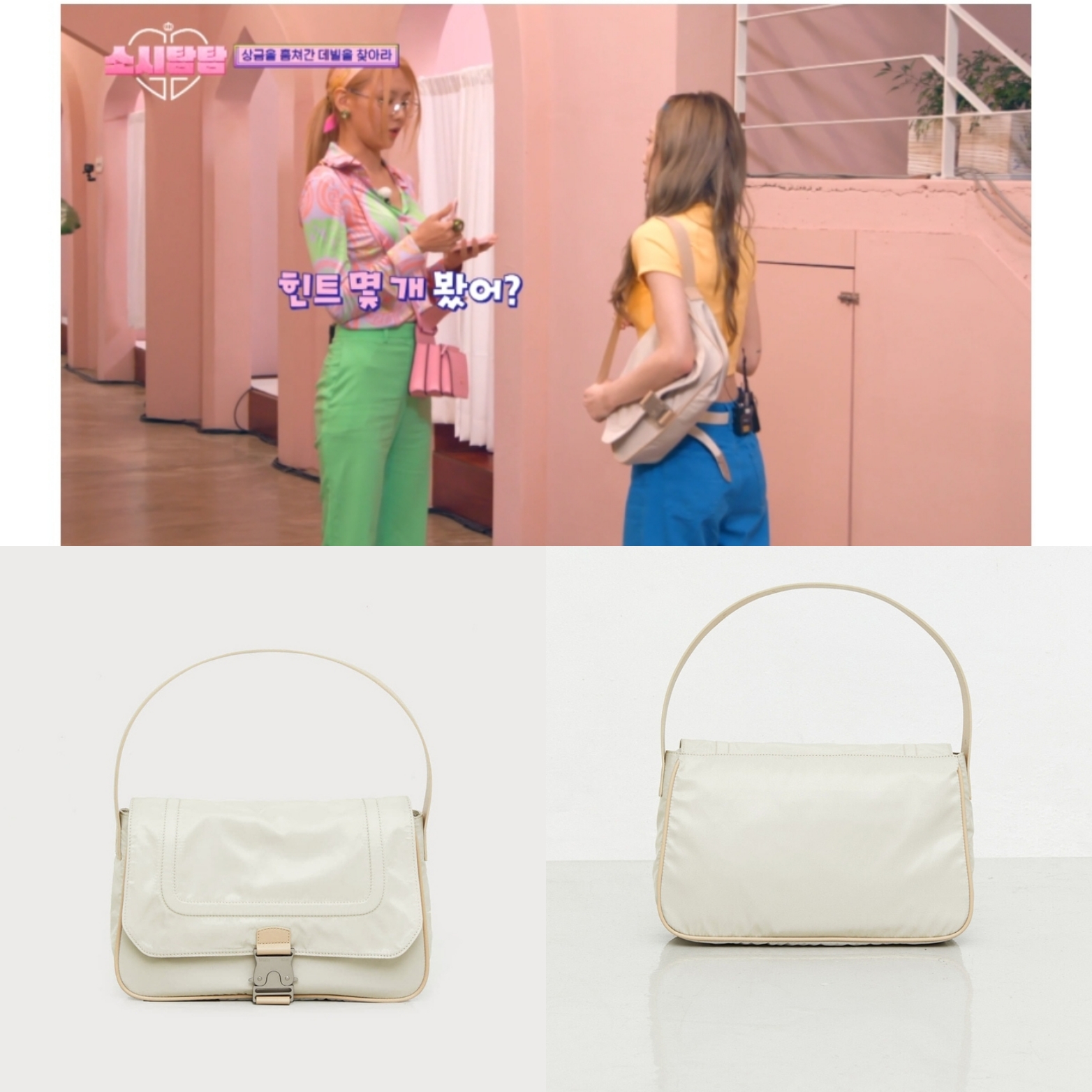 Shop Matin Kim Shoulder Bags by BISKITFASHION