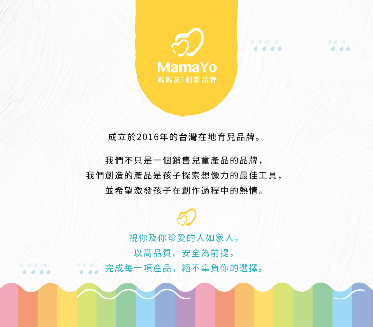 【mamayo】伸縮水洗蠟筆｜洗澡蠟筆｜浴室蠟筆(多款可選)