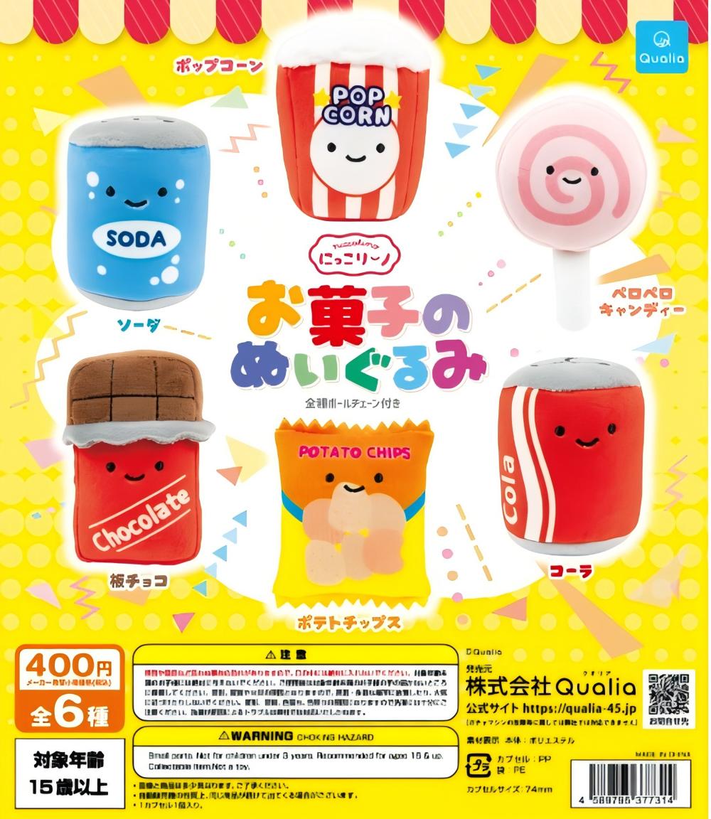 Qualia毛公仔扭蛋系列（微笑零食）