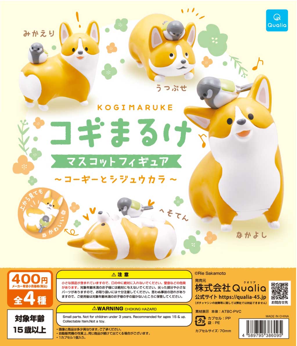 【10月預購】Qualia - (再販26)柯基滿滿公仔 柯基與四十雀 扭蛋