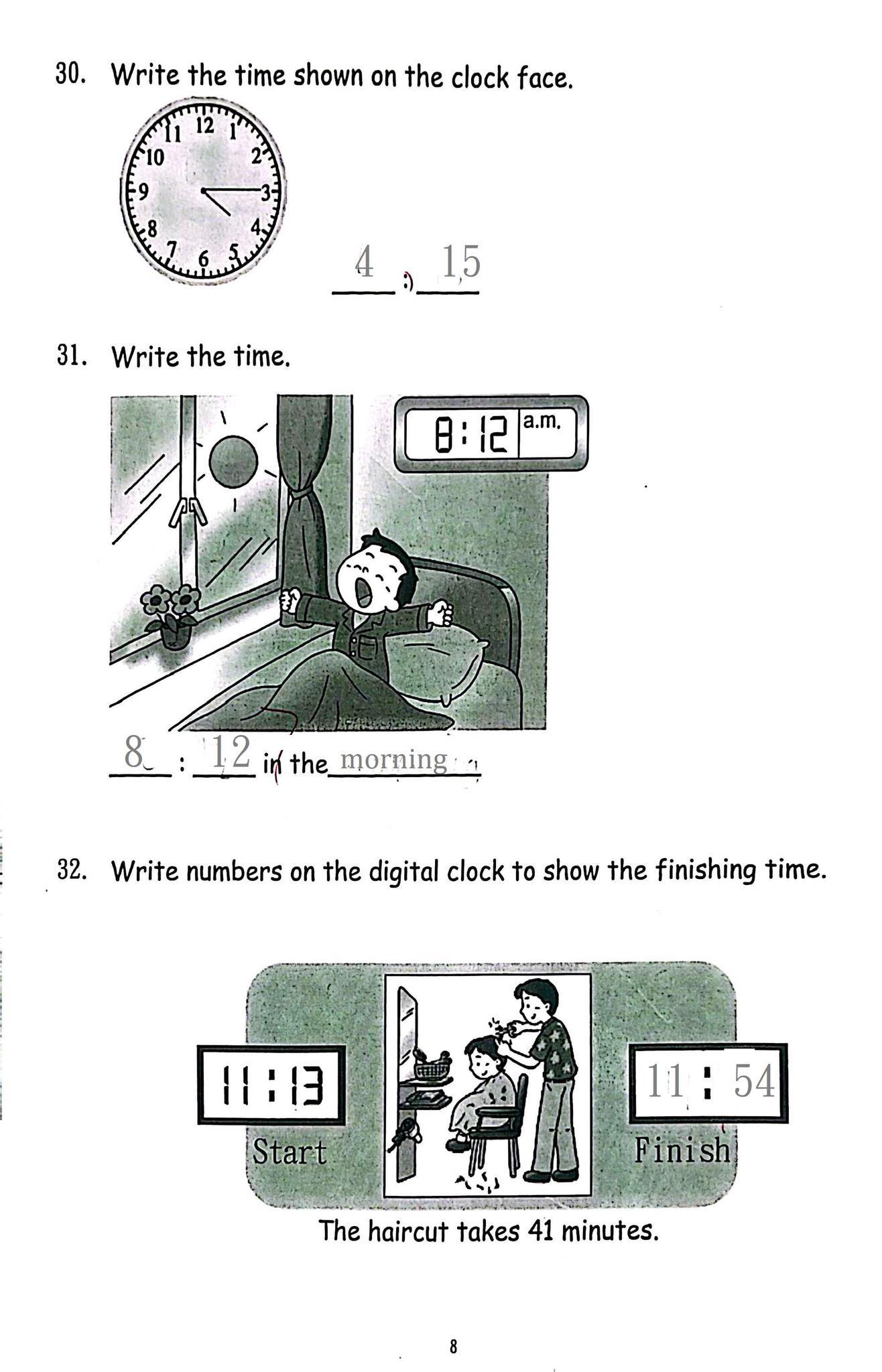 免費分享 | 小學二年級數學試卷 | EXP2-09