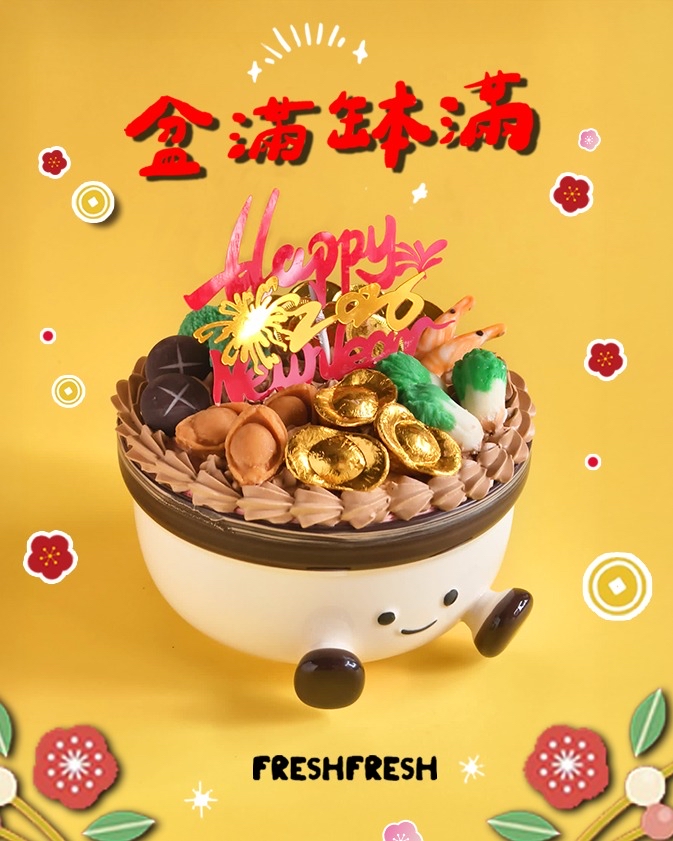 Y4萌萌盆菜賀年蛋糕