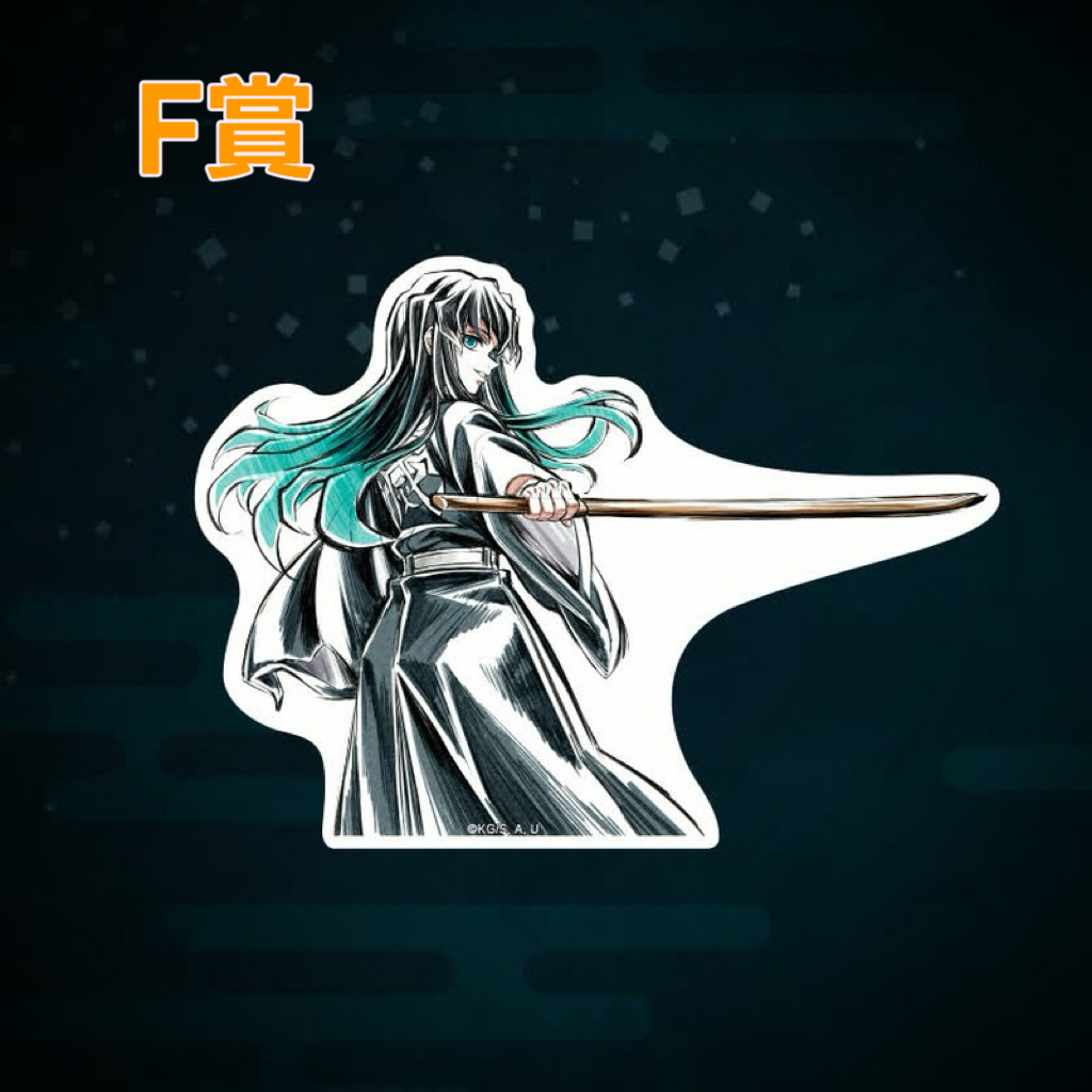 『預售中』鬼滅之刃ufotable Kuji抽賞柱稽古編 (時透無一郎)