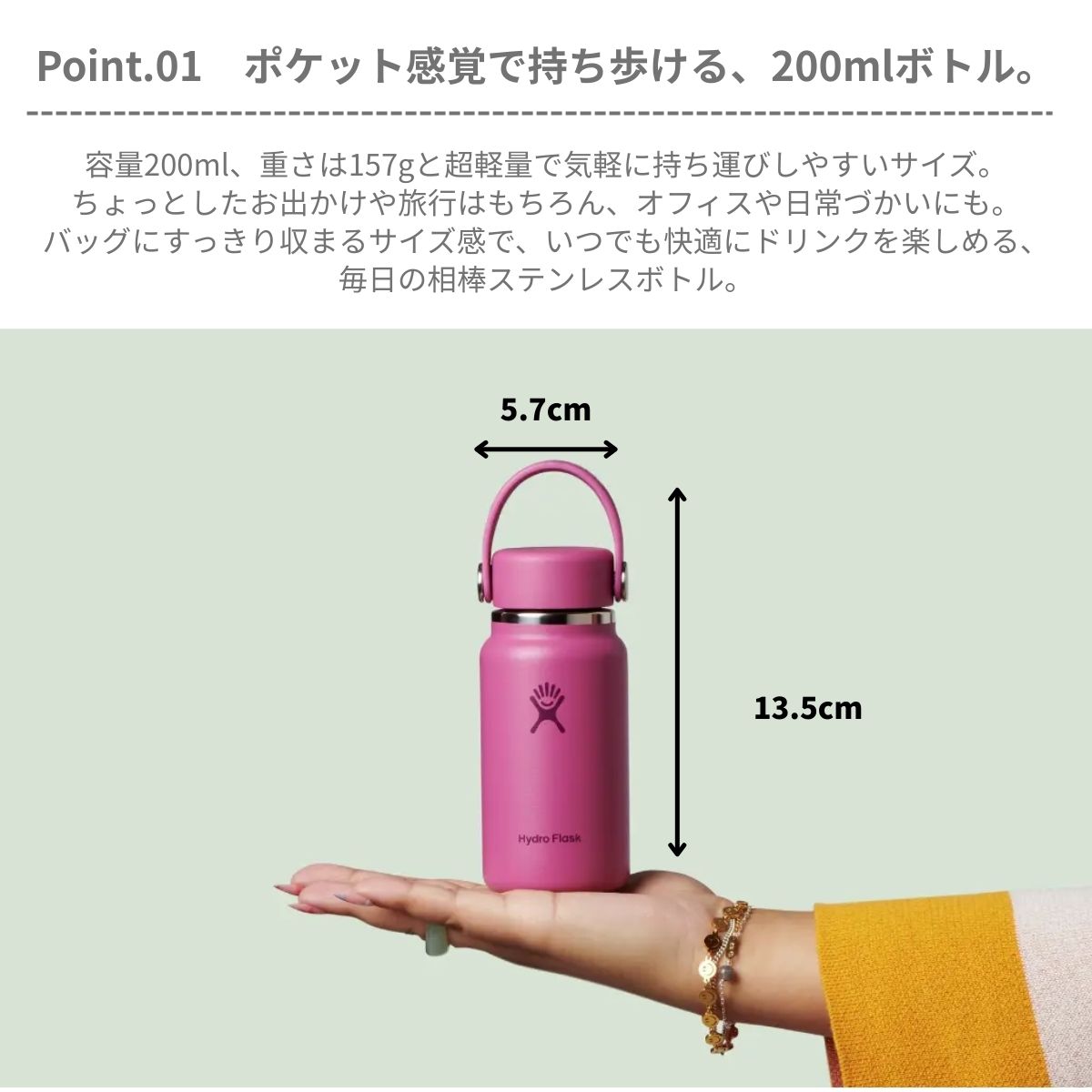 日本預訂📍Hydro Flask輕量迷你保溫杯