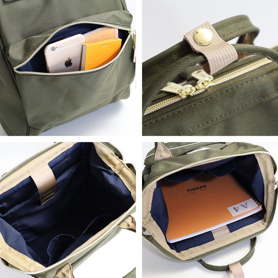 anello Mouth Backpack (S)