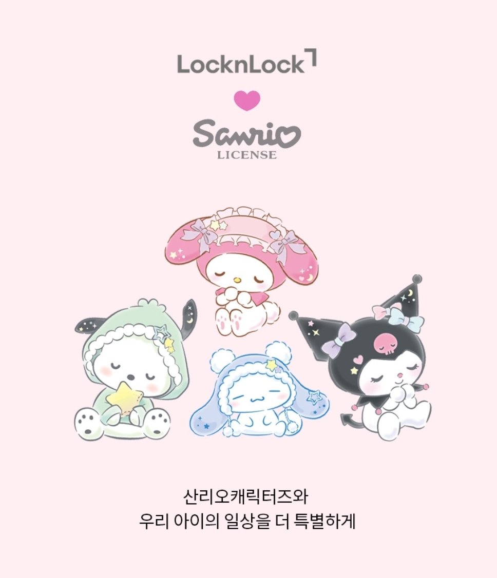 Lock & Lock × Sanrio One-Touch Figure 保溫杯