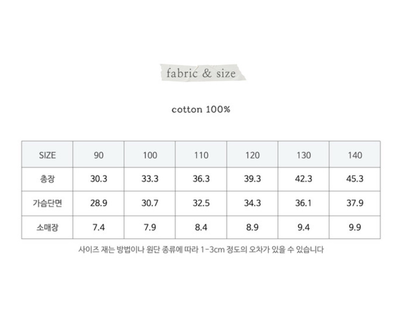 🇰🇷Puella_Flo tee