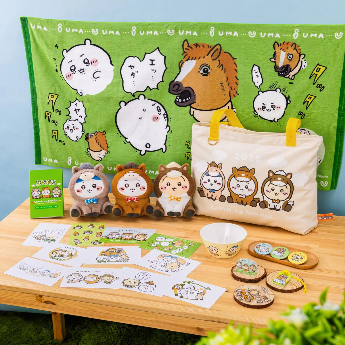 Chiikawa 馬年福袋｜現貨｜包順豐自取