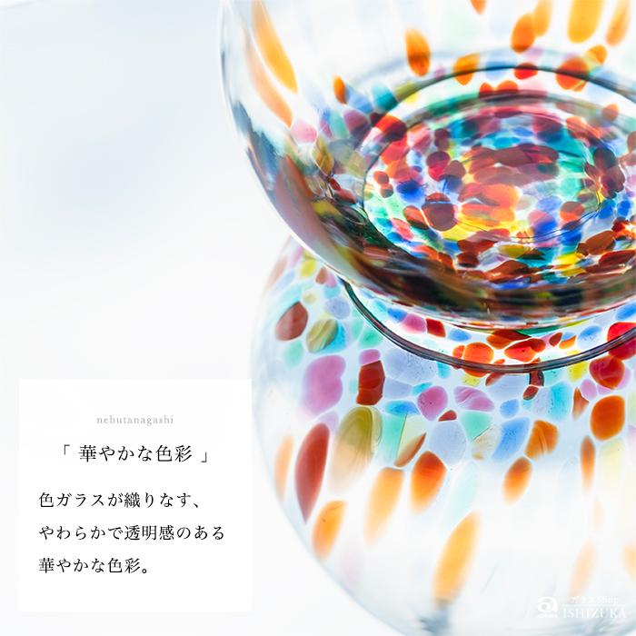 🔥🔥【日本製《ADERIA》津輕玻璃睡魔祭清酒套裝】