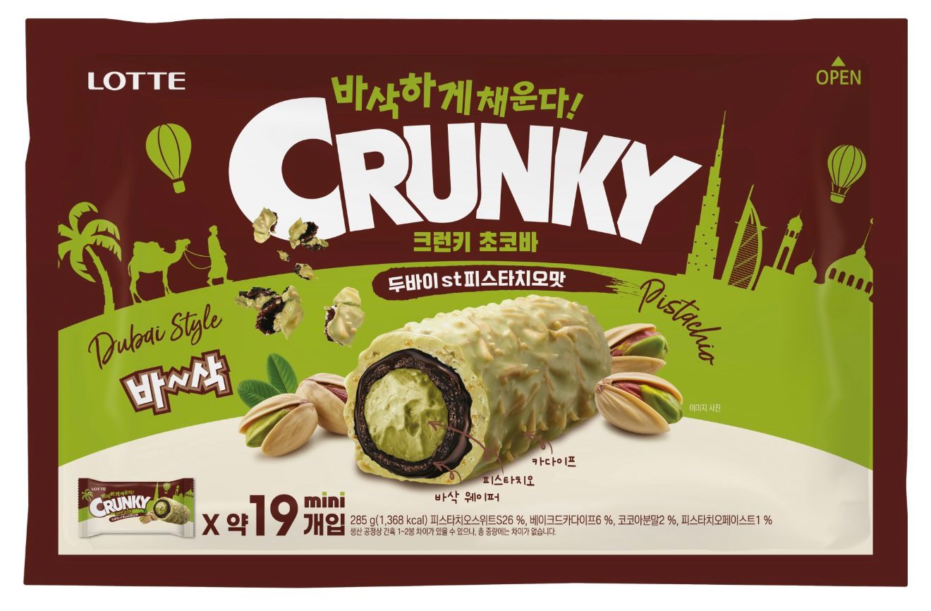 $95盒。2盒起$85盒。韓國🇰🇷Lotte CRUNKY迪拜開心果味脆皮巧克力棒 285g 