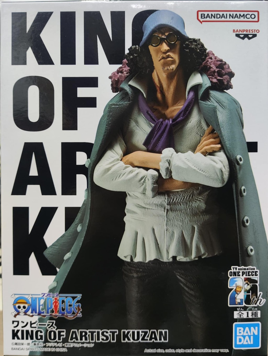 Banpresto, King of Artist (KOA) Figure: One Piece, Kuzan 海賊王 藍雉.古贊