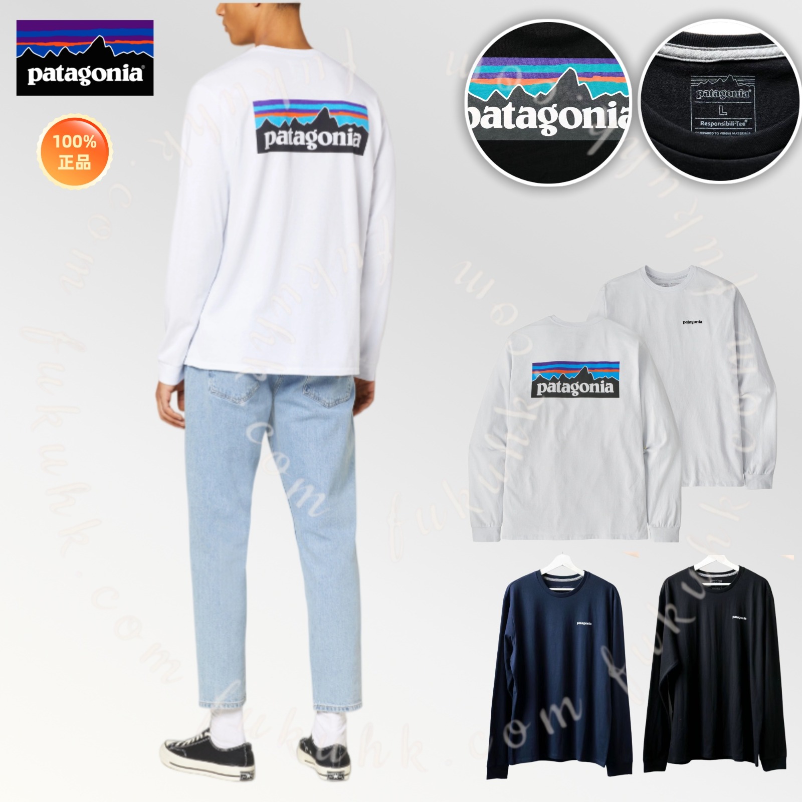 Patagonia P 6 Logo Responsibili Longsleeve Tee 長袖上衣