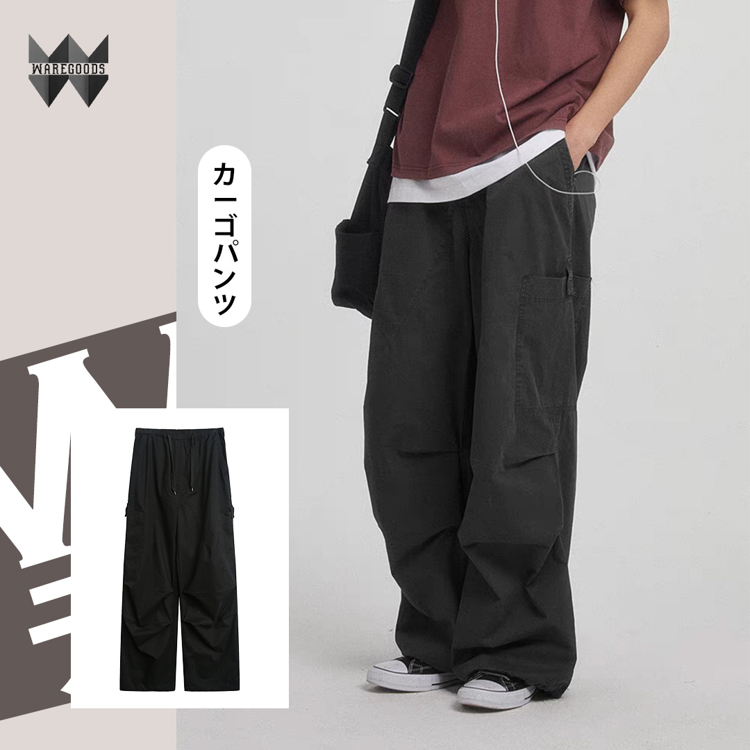 W67立體口袋鬆身闊腳褲