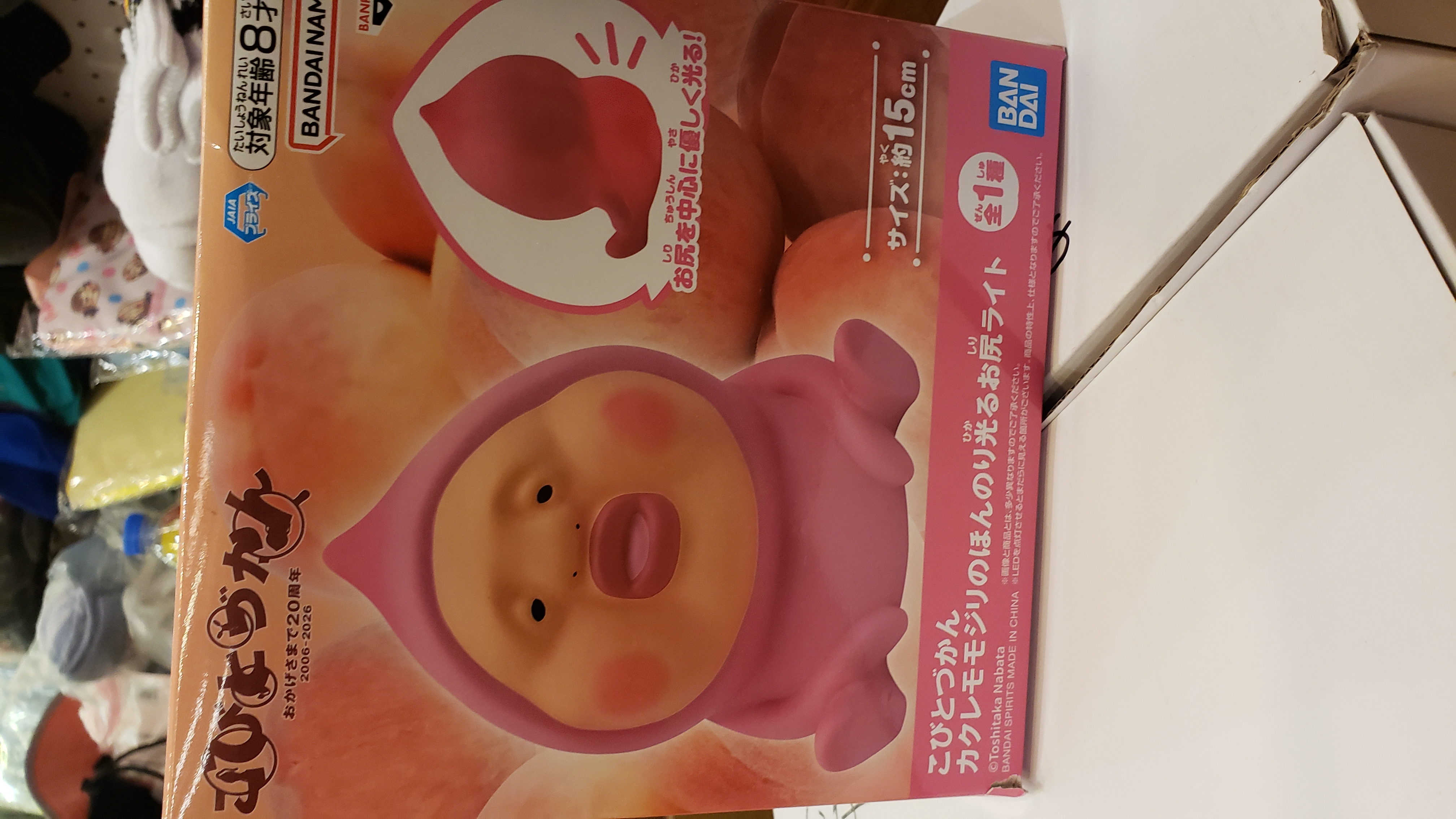 屁桃夜燈公仔模型
