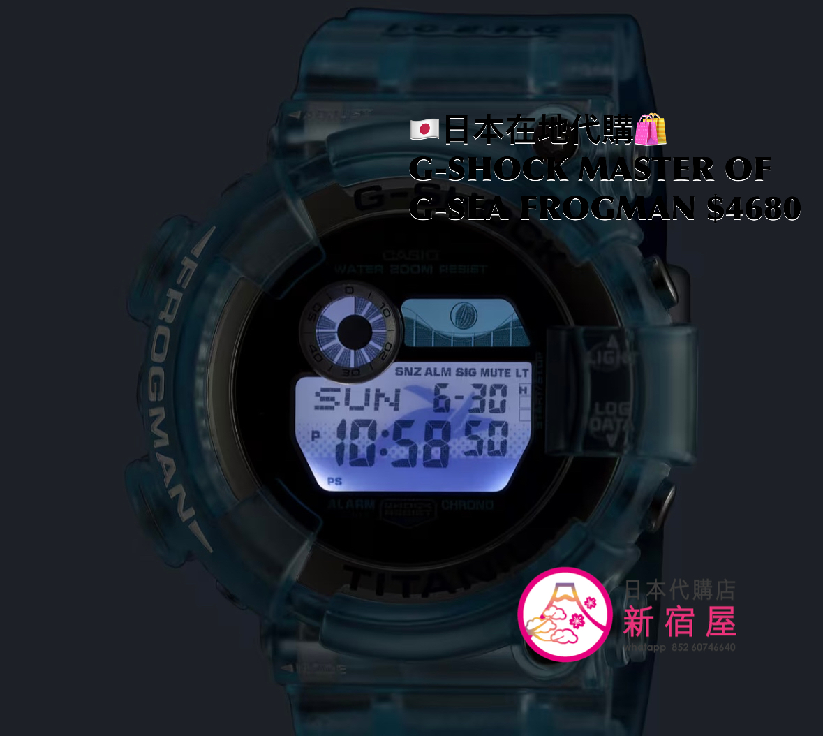 G-SHOCK MASTER OF G - SEA FROGMAN 