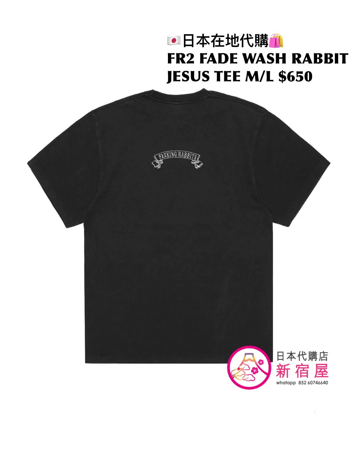 FR2 FADE WASH RABBIT JESUS T-SHIRT 