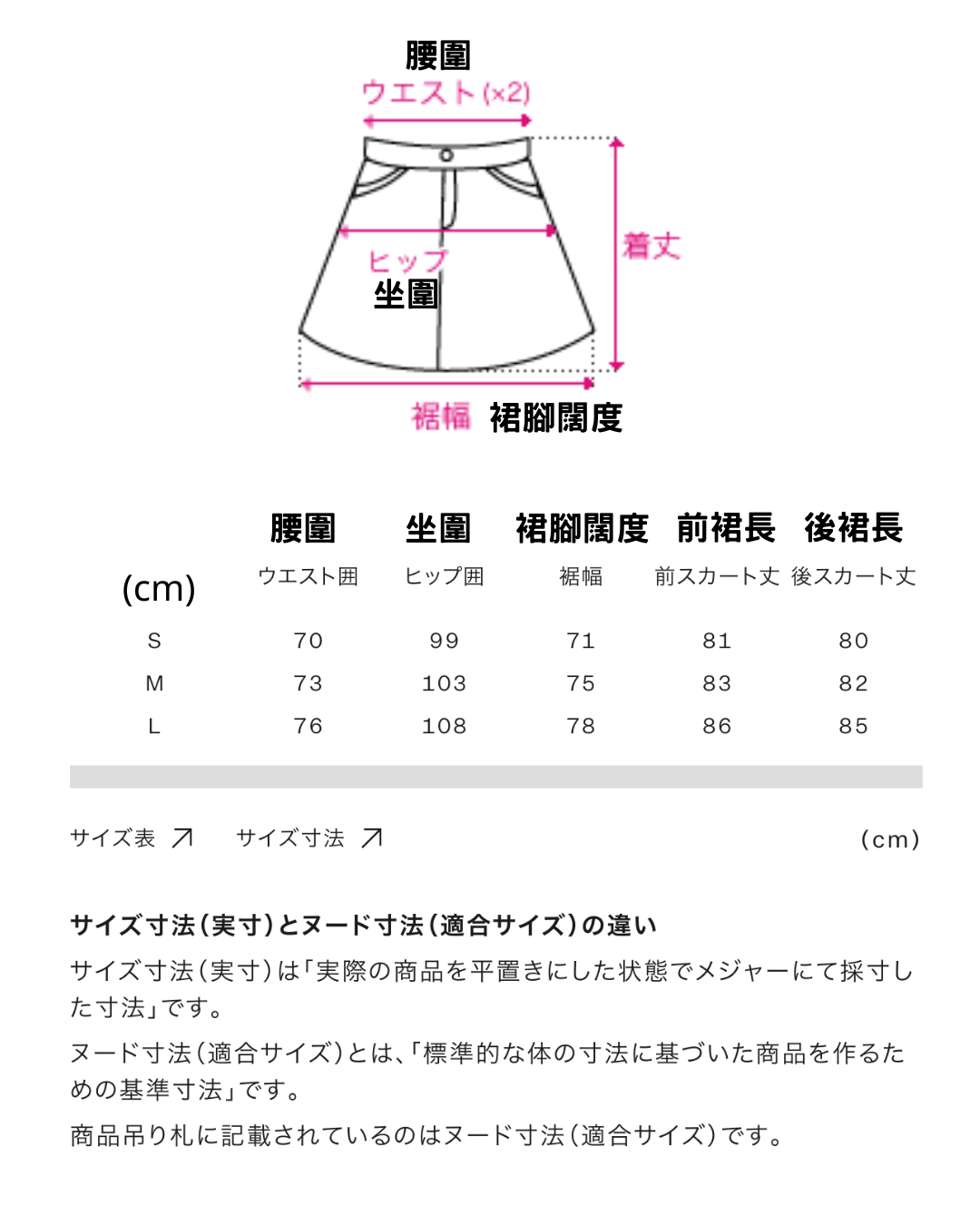 日本代購【 2026新商品 日本直送 The North Face 輕身 防潑水 尼龍長裙 Water‑Repellent Lightweight Nylon Long Skirt 】