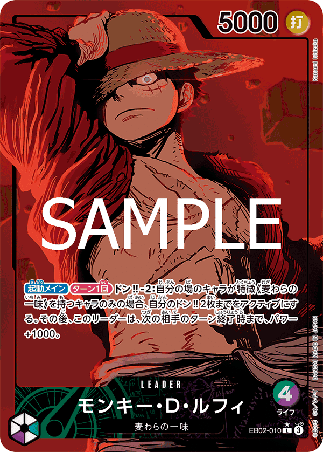 One Piece TCG Card Game - EB02-010 (L) Monkey.D.Luffy (AA)