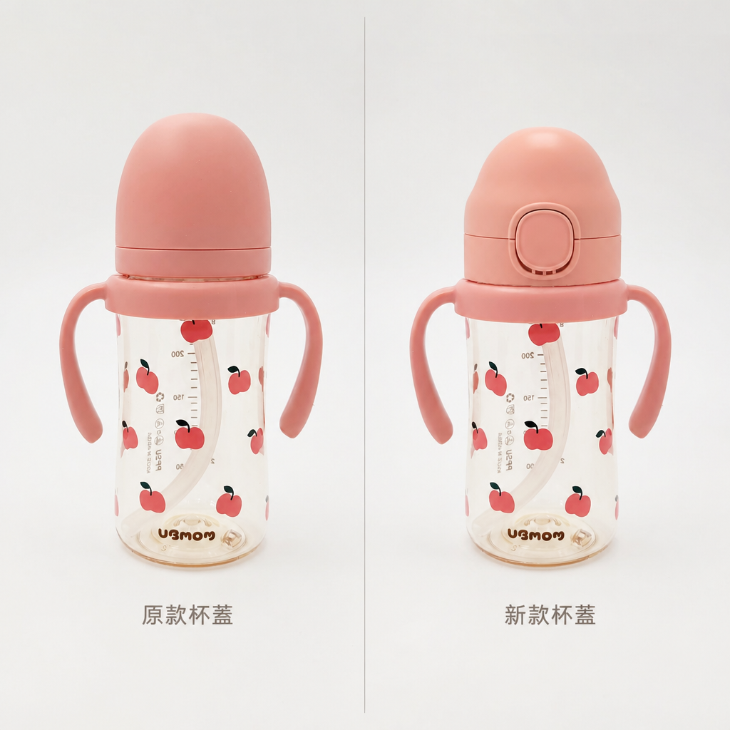 PPSU特別版吸管杯 (水蜜桃 280ml)