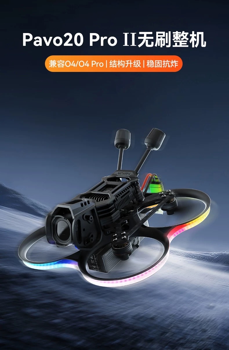 BetaFPV Pavo20 Pro II O4 Pro 