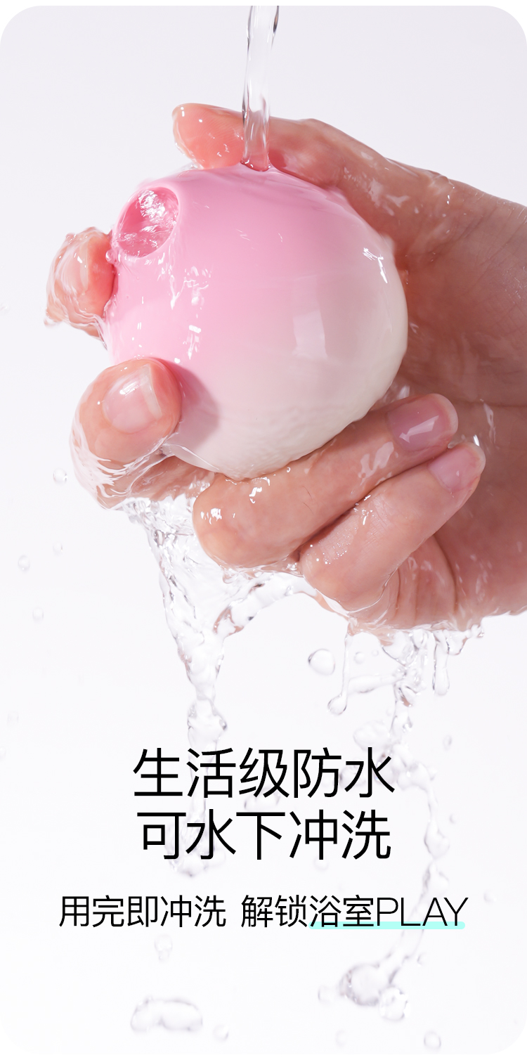 糖欣【小巧輕盈】陰蒂吸啜器