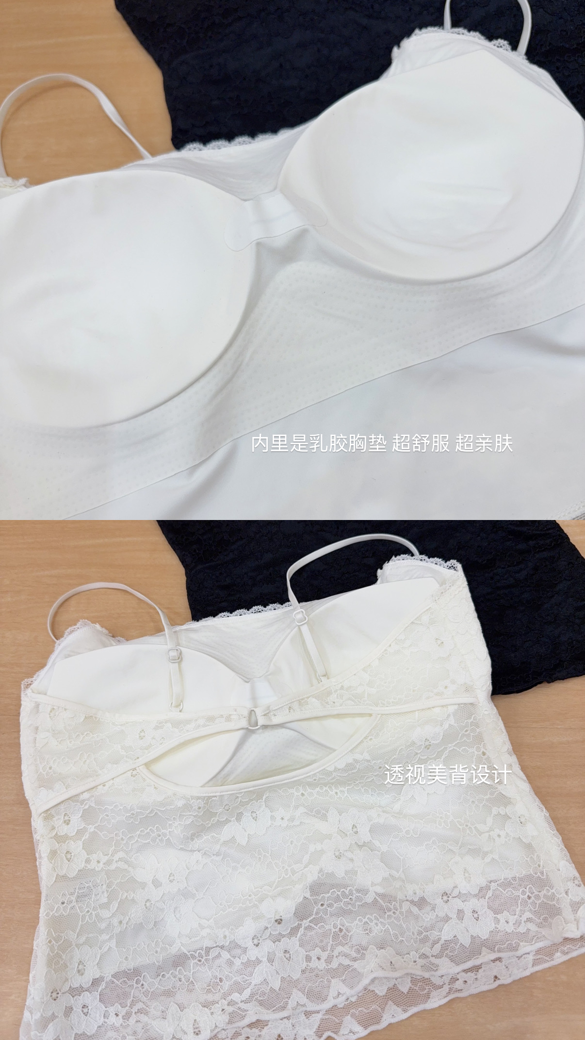 纯欲蕾丝花边美背吊带背心R3058