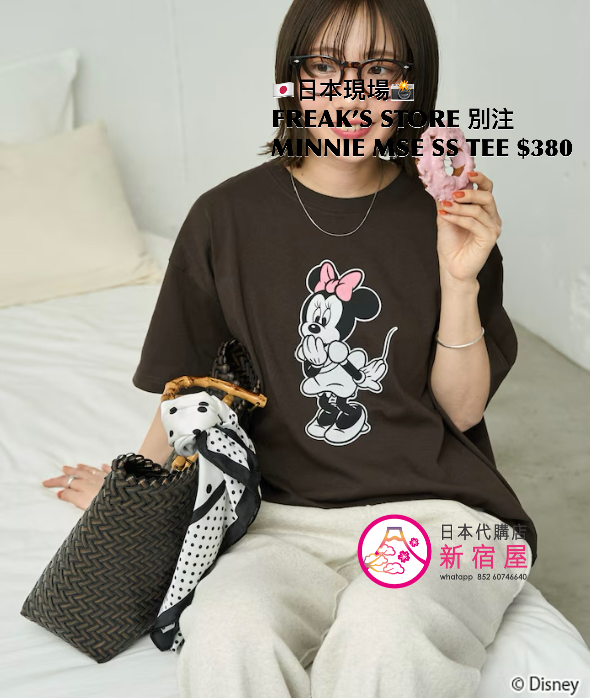 FREAK’S STORE 別注 MINNIE MOUSE SS T-SHIRT