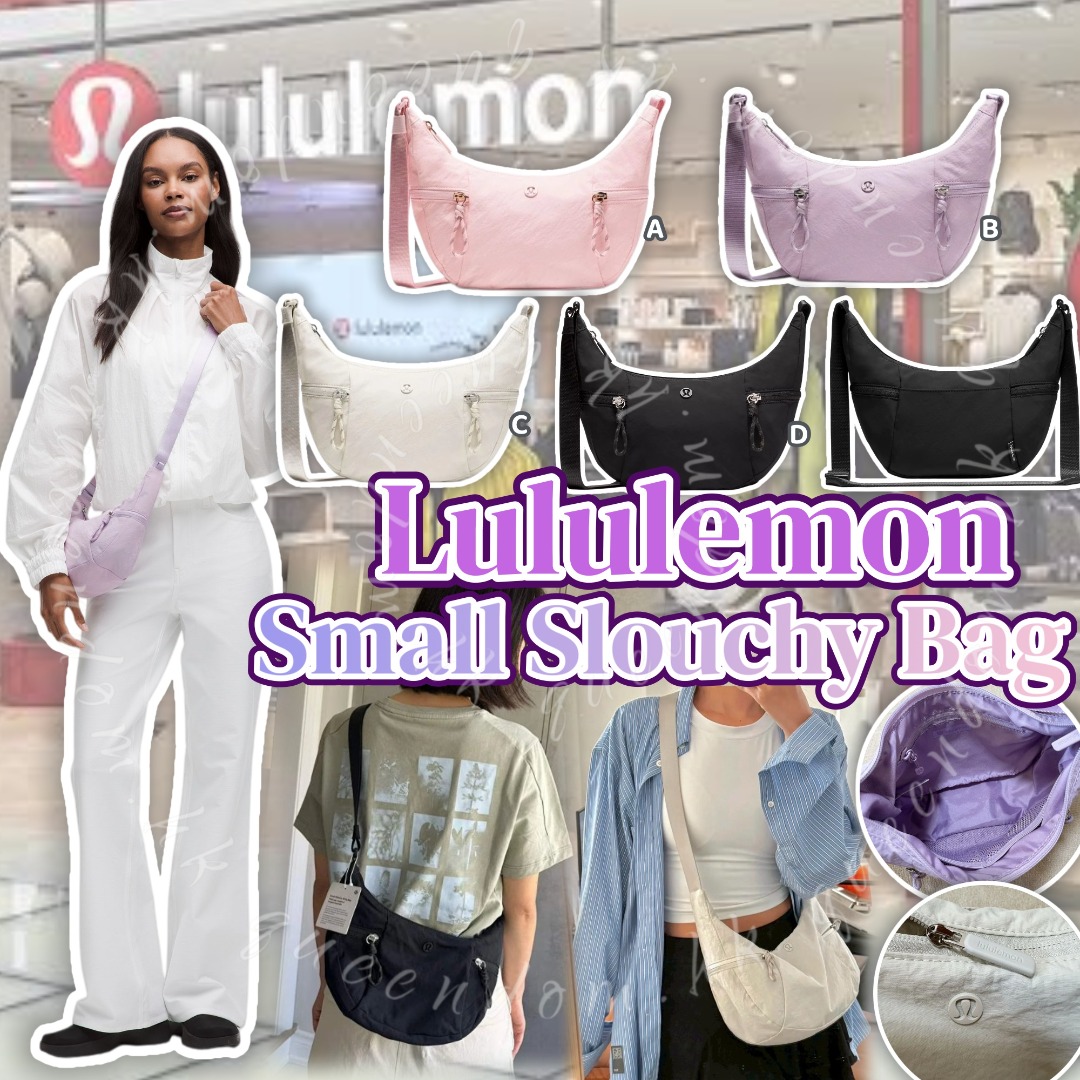 Lululemon Small Slouchy Bag 斜揹袋