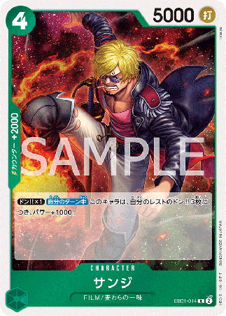 One Piece TCG Card Game - EB01-014 (R) Sanji
