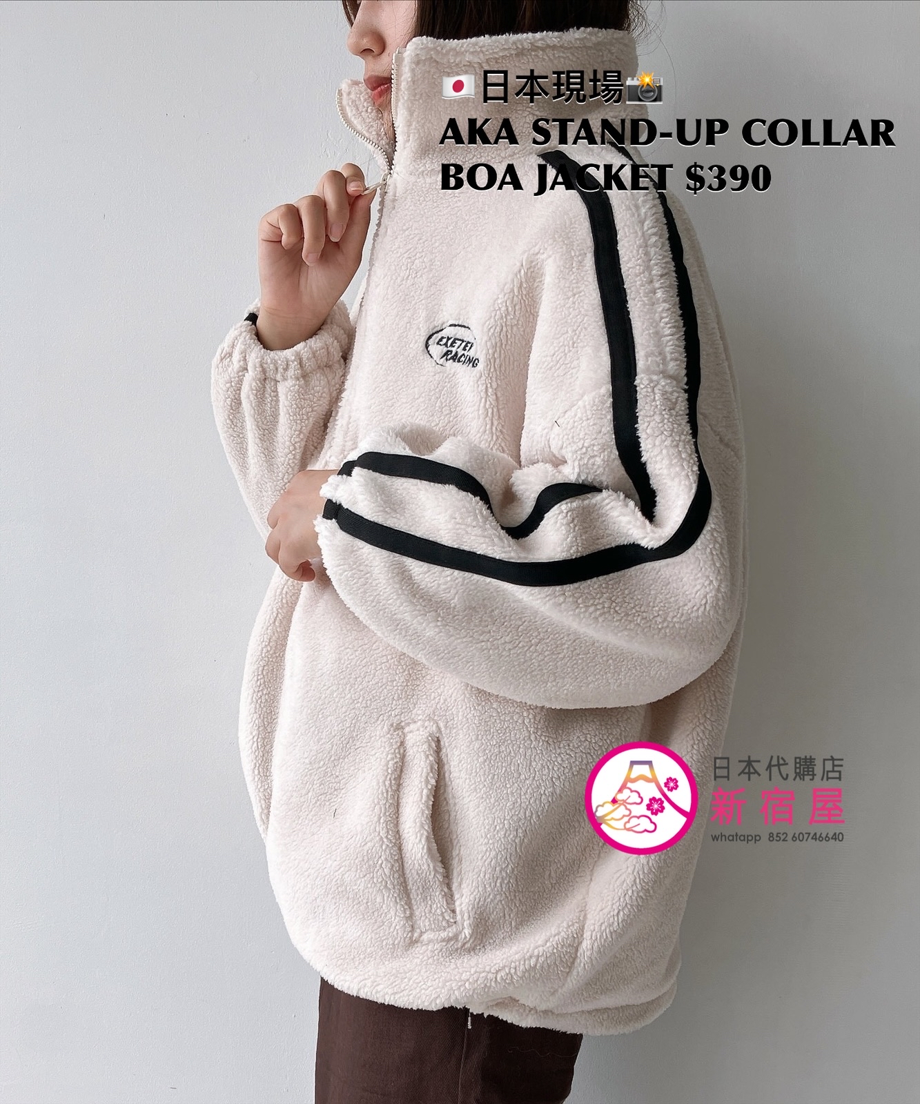 AKA STAND-UP COLLAR BOA JACKET