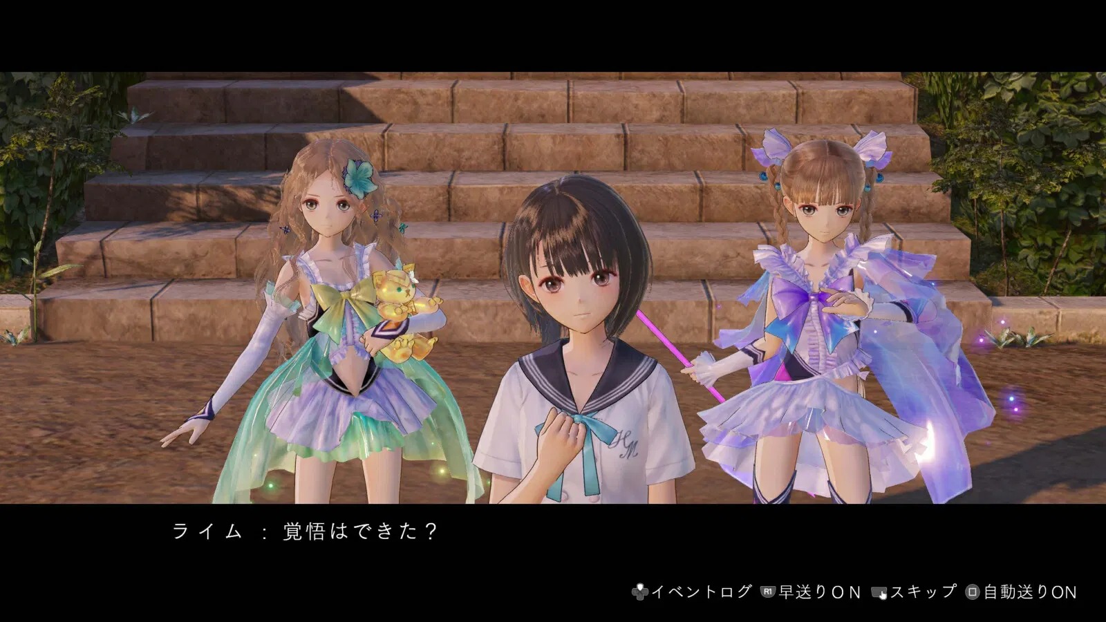 【預售 30/7】NS BLUE REFLECTION Quartet：少女們的奇蹟【特典版】/ Blue Reflection Quartet: Shoujo-tachi no Kiseki【Premium Box】中/日文  (中文封面) PO0582