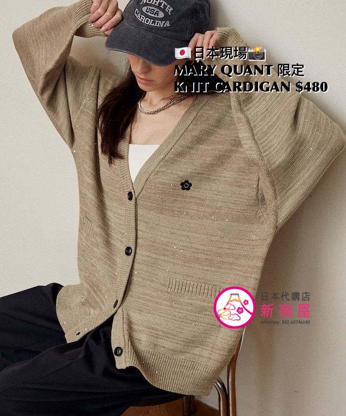 MARY QUANT 限定 KNIT CARDIGAN
