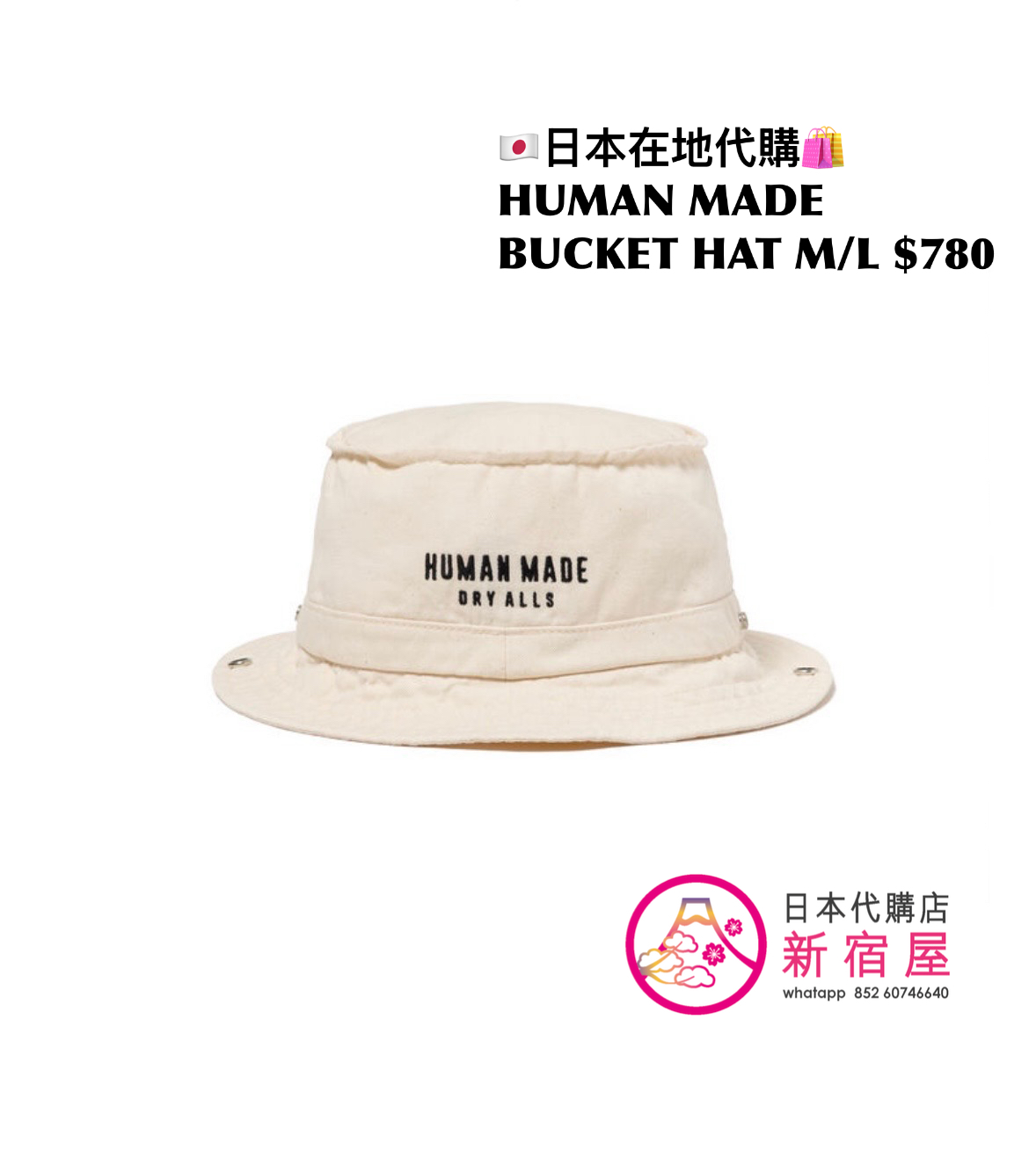 HUMAN MADE BUCKET HAT